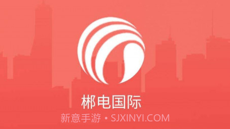 数字郴电v1.7.10截图