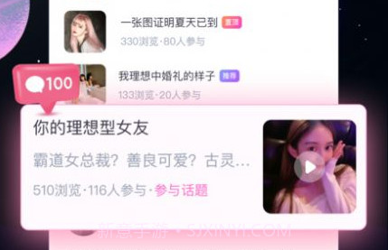 INLES社交v2.5.4截图