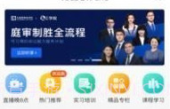 无熵法律v1.0.8截图