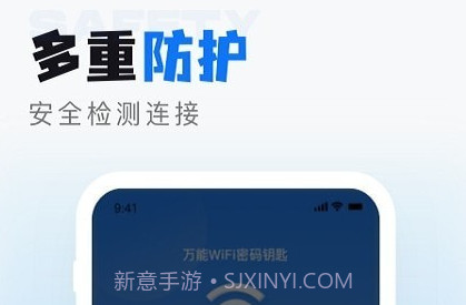 wifi无线密码解锁v1.0.13截图