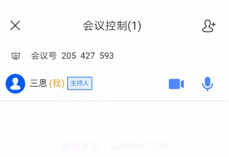 云视讯V3.15.0.6截图