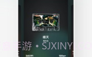 手机QQ音乐V11.5.5.8V11.5.5.4截图