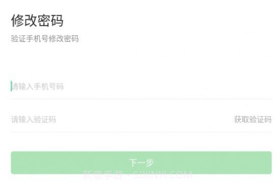 电智小店appv2.3.8截图