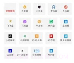玉白盘v2.11截图