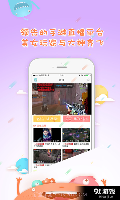 大神TV2.4.8截图