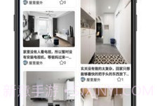 咕咕屋v2.2.8截图