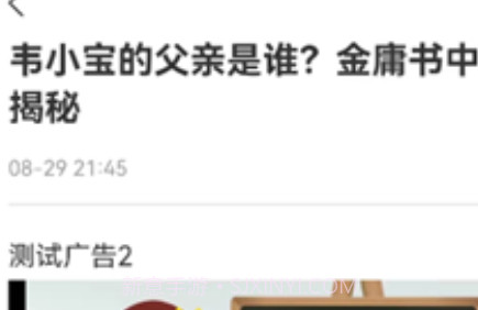 同路评论v1.10截图