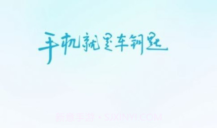 安行管家v1.3.6截图