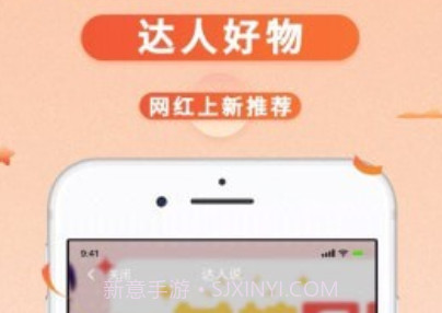 一度生活v0.0.10截图