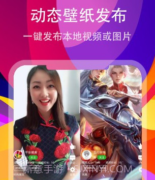 壁赚v3.13截图