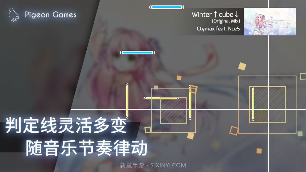 phigros 2021最新版V1.6.10截图