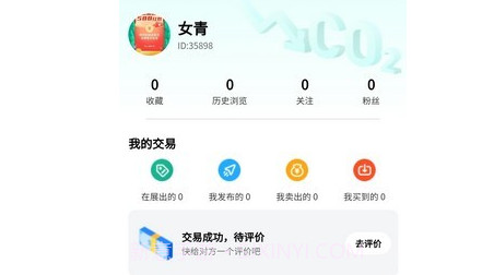 闲呗v1.1.11截图