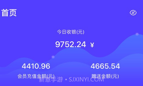 牛店长V1.7截图