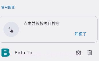 Kotatsuv5.3.5截图