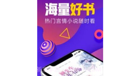 书荒网txt小说v1.2.11截图