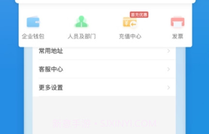 金鼎智配v1.0.12截图
