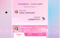 石榴直播APPv8.7.1.5截图