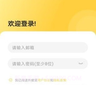 简单学单词v1.0.11截图
