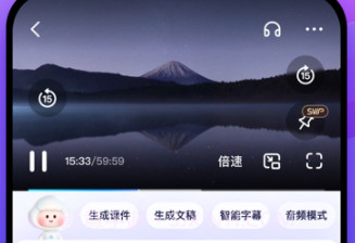 百度网盘免会员版v8.10.8截图