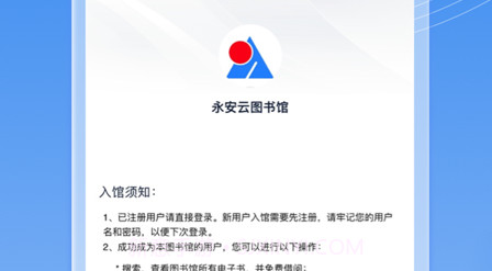邻里书香v1.0.10截图
