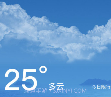 百姓万年历v1.9截图