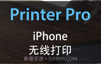 Printerv1.2.7截图