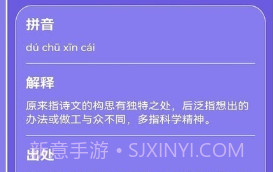 疯狂数字启蒙v322.4截图