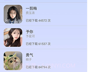 像素壁纸v1.20.0.8截图