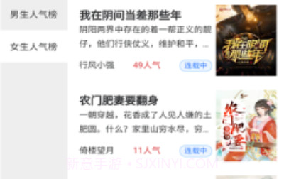 lzbookv1.0.6截图