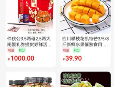 正渝禾v1.0.10截图