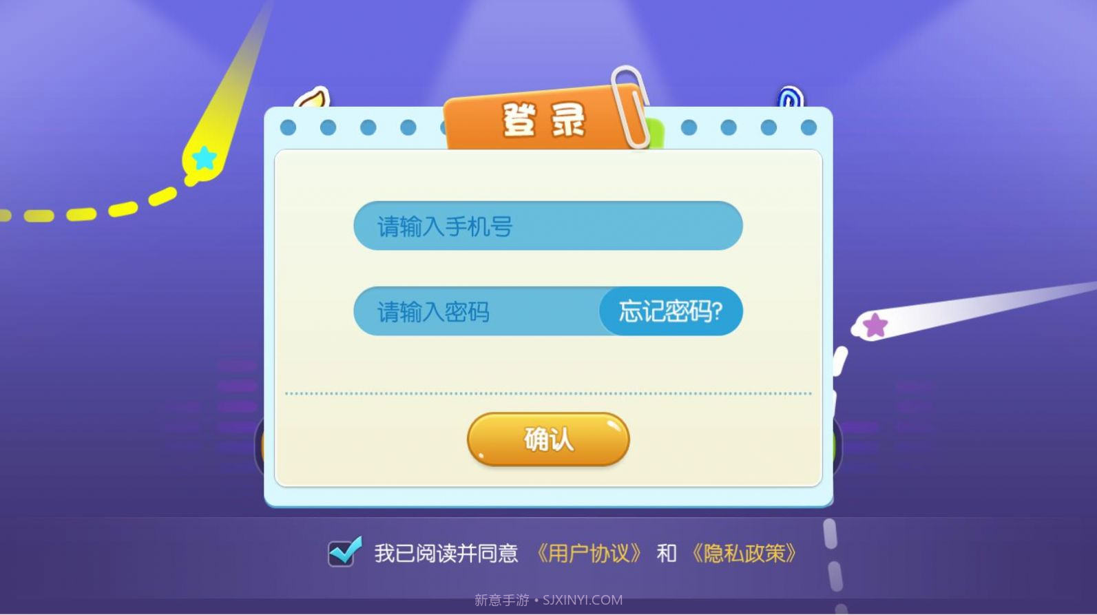 哑鼓精灵v1.0.8截图