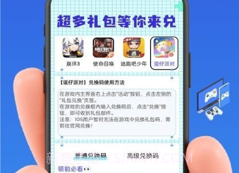 皮肤大赢家v1.0.4截图