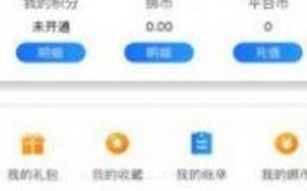 游匣盒子v2.11截图