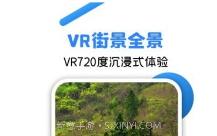 北斗全景街景地图v1.1.11截图