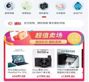 星力优选v3.0.10截图
