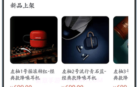 左柚v2.2.12截图