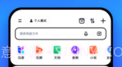 百度网盘助手v1.5截图
