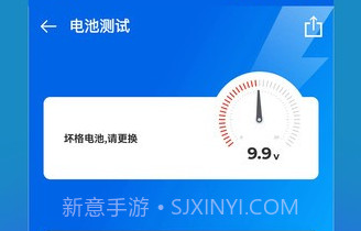 电小搭v2.10.9截图
