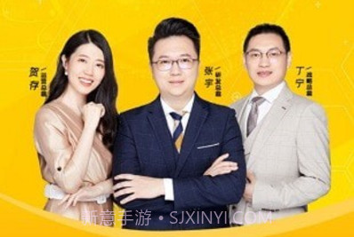 真度智能天赋教育v1.3.8截图