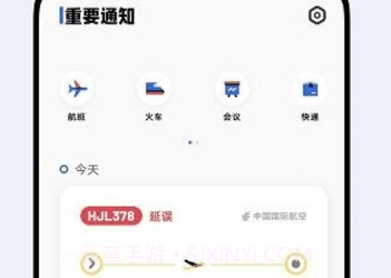 vivo重要通知鐎瑰宕渧1.5截图