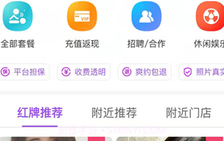 来个单v1.1.10截图