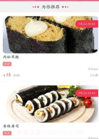 幸福禄劝v4.5.15截图