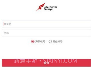 天羽飞训v2.8截图