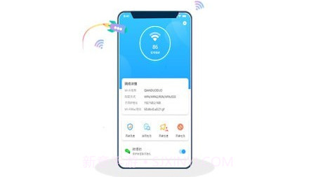 WiFi有礼v1.2.9截图