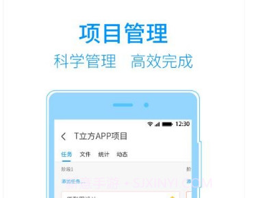 T立方v2.3.9截图