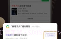 休尚小说V1.4.7截图
