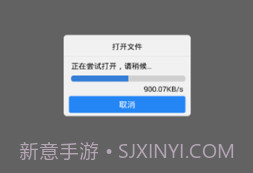 百度网盘不限速版v8.4.5截图