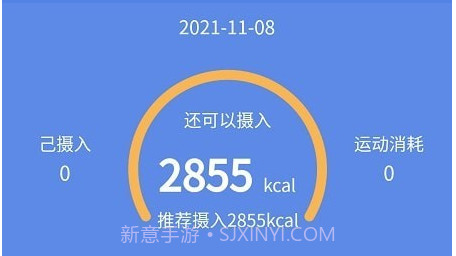 联禾健康v1.0.10截图