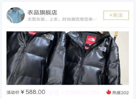 我有货源v1.14截图