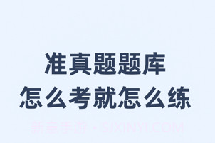 神奇母题v108.0.7截图